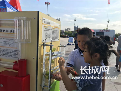 科技鲜体验 全国科普日秦皇岛系列活动开幕，引领技术交流新风尚