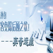 北京东方昊为科技开发有限责任公司 技术创新与交流的引领者