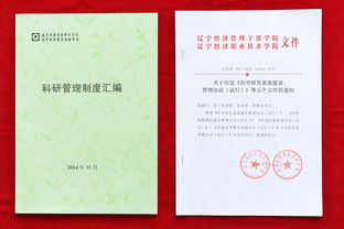 技术咨询、社会服务与技术转让 创新驱动发展的三驾马车